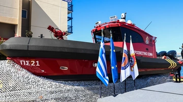 σκάφος Πυροσβεστική