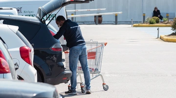 σούπερ μάρκετ 