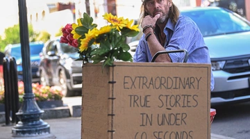 αληθινές ιστοριες