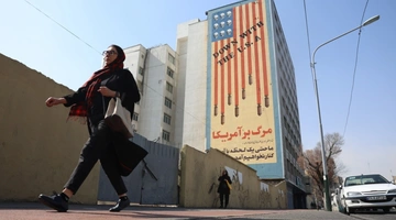 πυρηνικά-Γενεύη