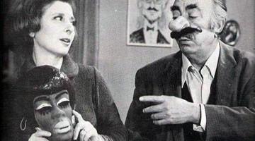 Τα ανάποδα ερτ