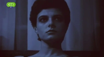 Τάνια Τρύπη