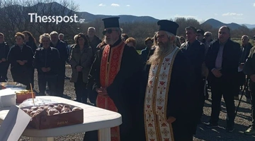 Τρισάγιο για τα Τέμπη