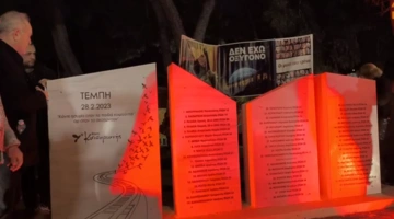 Μνημείο για τα θύματα των Τεμπών στην Καισαριανή