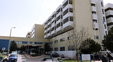 Θριάσιο νοσοκομείο