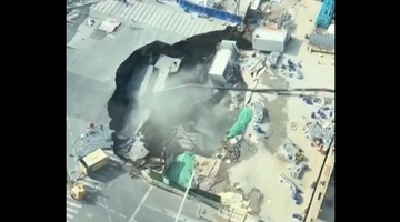 τρύπα Σανγκάη