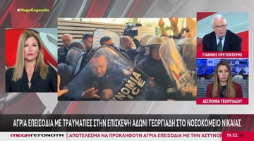 Ράνια-Τζίμα-Γιάννης-Πρετεντέρης