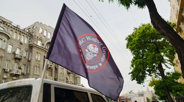 H σημαία της ομάδας των Wanger