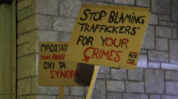 Συνθήματα διαμαρτυρίας στη Χίο