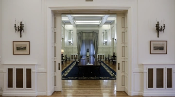 Υπουργείο Εξωτερικών