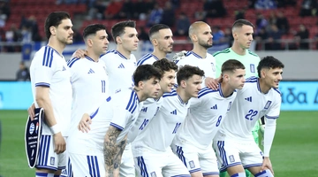 Εθνική Ελλάδας