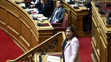 Κωνσταντοπούλου - Γεωργιάδης