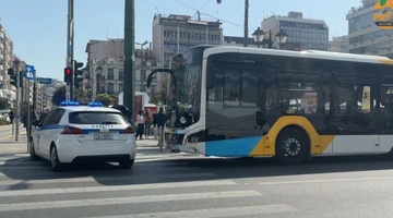 Λεωφορείο - Πειραιάς