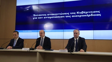 Χατζηδάκης - Παπασταύρου