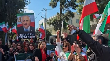 Πρεσβεία Ιράν