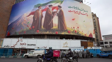 Τεχεράνη - Ιράν