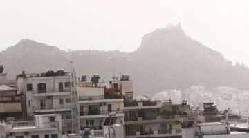 αφρικανική σκόνη