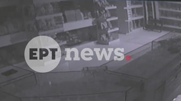 Άγιο Όρος σεισμός