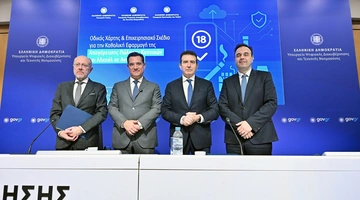 αλκοόλ σχέδιο