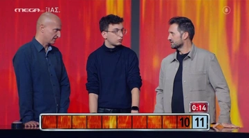 παικτες-γκαφα-chase