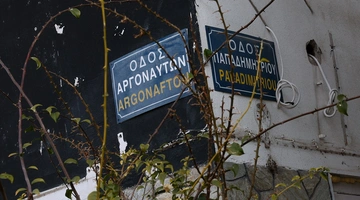 Η συμβολή όπου σημειώθηκε η δολοφονία στην Καλαμαριά