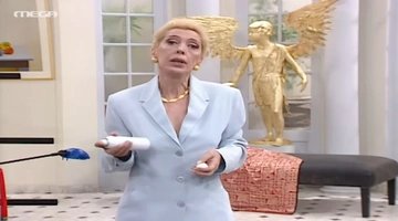 Δύο Ξένοι Ντένη Μαρκορά