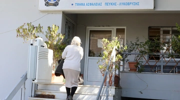 Ελένη Ζαρούλια