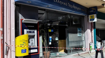 ΕΛΤΑ Λουτρακίου