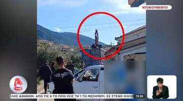 Εργατικό-δυστύχημα