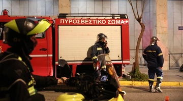 Η επιχείρηση έξω από τη ΓΑΔΑ