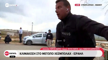 Γιώργος Σιδέρης