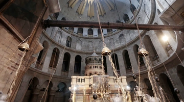 Ιεροσόλυμα