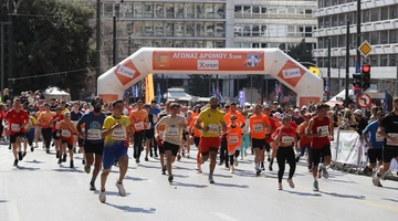 Ημιμαραθώνιος Αθήνας 2025