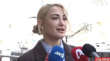 Ιωάννα Τούνη