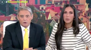 Κοινωνία Ώρα Mega Ιορδάνης Χασαπόπουλος Ανθή Βούλγαρη