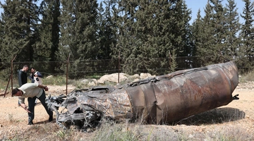 Ιράν-βαλλιστικός-πύραυλος