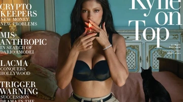 Κάιλι Τζένερ