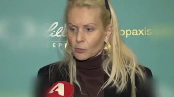 Κατερίνα Γκαγκάκη