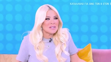 Κατερίνα Καινούργιου