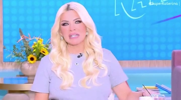 Κατερίνα Καινούργιου