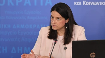 κατώτατος Κεραμέως