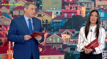 Κοινωνία Ώρα Mega Ιορδάνης Χασαπόπουλος Ανθή Βούλγαρη