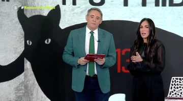 Κοινωνία Ώρα Mega Ιορδάνης Χασαπόπουλος Ανθή Βούλγαρη