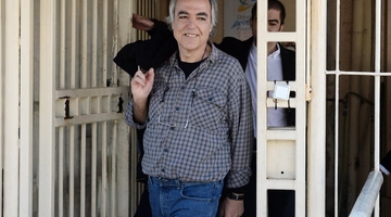 κουφοντινας