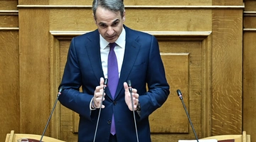 Κυριάκος Μητσοτάκης