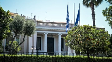 Μέγαρο Μαξίμου