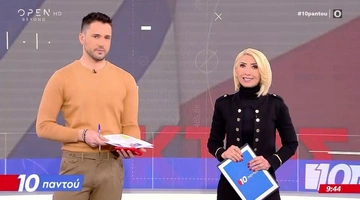 Μίνα Καραμήτρου