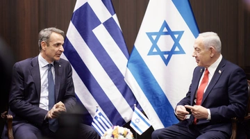 Μητσοτάκης Νετανιάχου