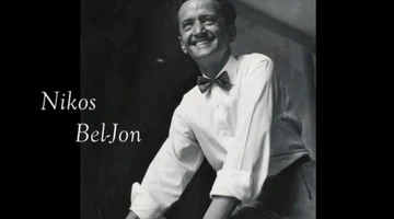 nikos bel jon