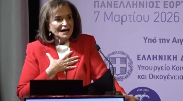 Ντόρα Μπακογιάννη